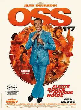 《OSS 117之非洲谍影》2D蓝光原盘下载