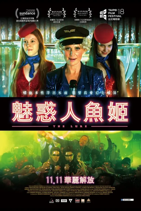 《魅惑》2D蓝光原盘下载