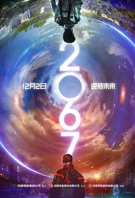 《2067》2D蓝光原盘下载