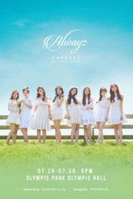 《Lovelyz 夏季音乐会》2D蓝光原盘下载