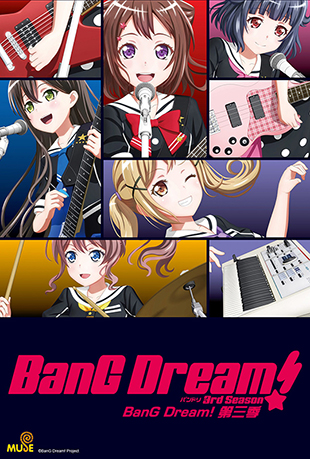 《BanG Dream! 第三季》2D蓝光原盘下载