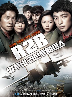 《R2B：回到基地》2D蓝光原盘下载