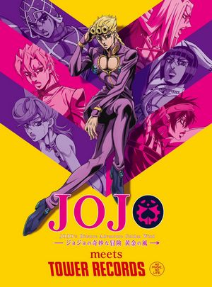 《JOJO的奇妙冒险 黄金之风》2D蓝光原盘下载